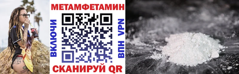 Амфетамин Premium  даркнет наркотические препараты  Моздок 