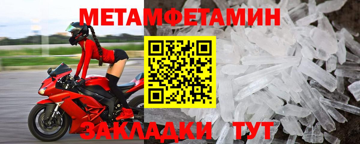 АМФЕТАМИН  Амфетамин Розовый  Вход с VPN  Моздок 