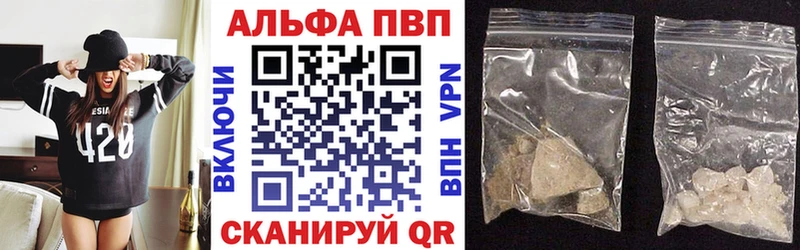 kraken ССЫЛКА  Моздок  А ПВП кристаллы 