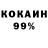 Амфетамин 98% Foziry