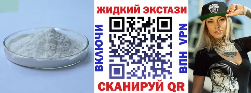 Бутират BDO 33%  Моздок 