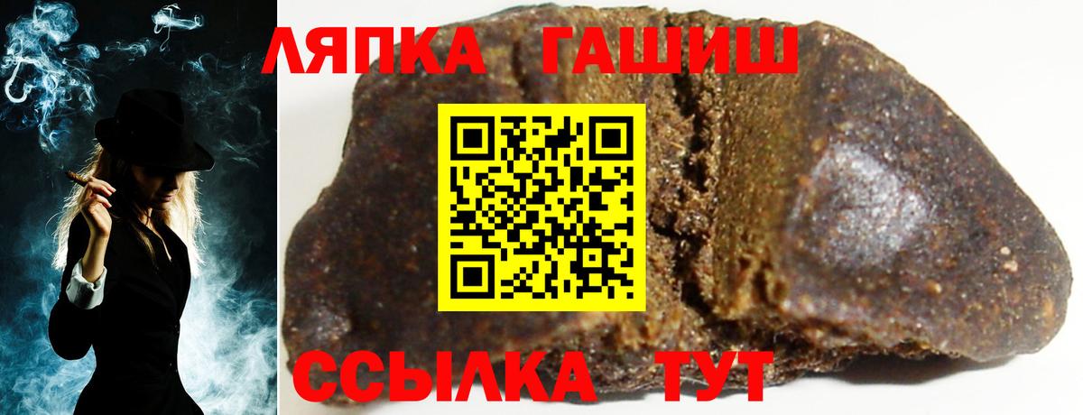ГАШИШ ice o lator Моздок