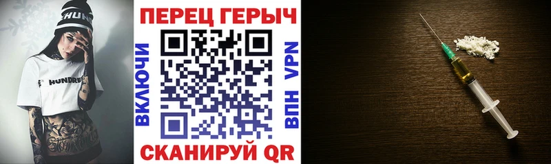 Героин белый  цены наркотик  сайты даркнета клад  Моздок 