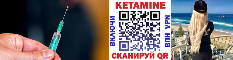 сайты даркнета какой сайт  где купить наркоту  Моздок  КЕТАМИН ketamine 