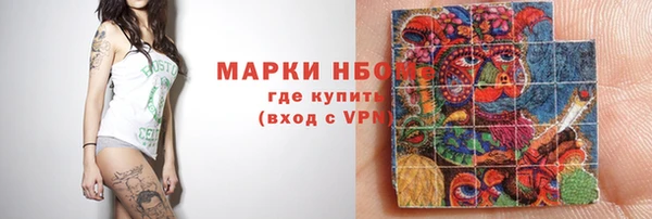 тгк Аркадак