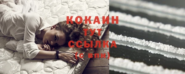 кокаин VHQ Абаза