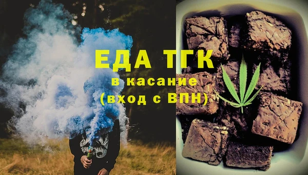 ALPHA-PVP Алексеевка