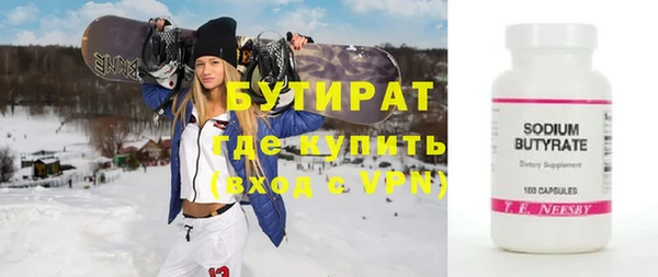 ALPHA-PVP Алексеевка