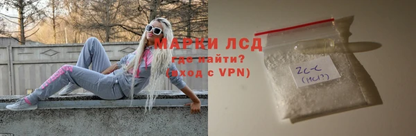 ALPHA-PVP Алексеевка