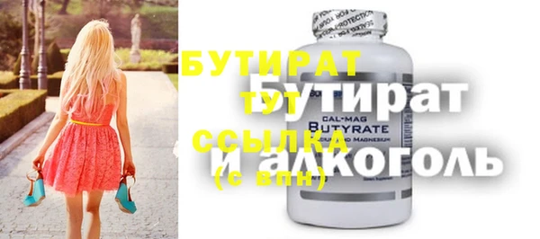 круглые Алексин