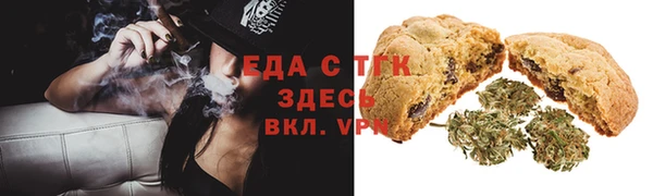 шишки Алзамай