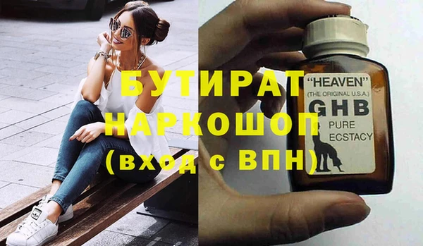 метадон Пересвет