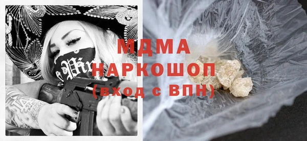 ALPHA-PVP Алексеевка