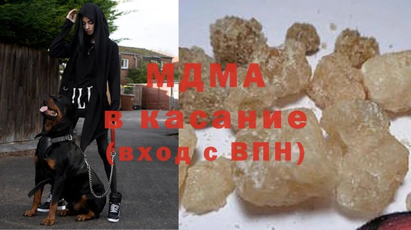 ALPHA PVP Армянск