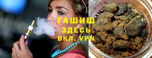 прущие крисы Арсеньев