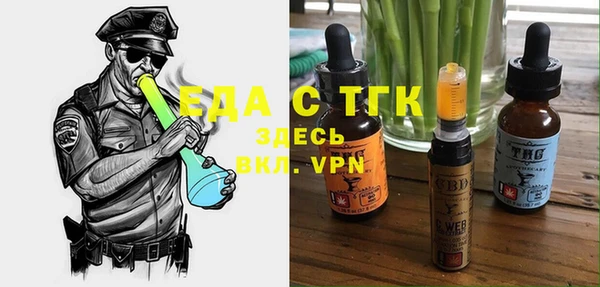 mdpv Абдулино
