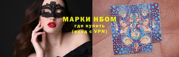 ALPHA-PVP Алексеевка