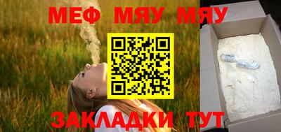 метадон Ирбит