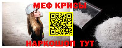 мет Изобильный