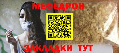 мет Изобильный