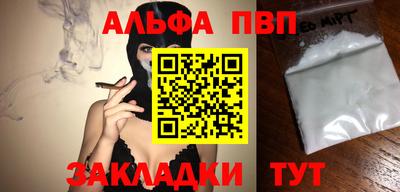 мяу мяу кристалл Ипатово