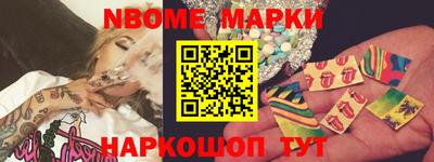 мяу мяу кристалл Ипатово