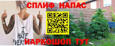 мяу мяу кристалл Ипатово
