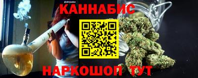 мяу мяу кристалл Ипатово