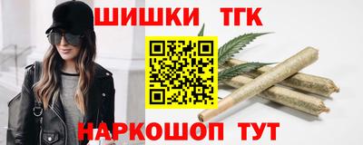 мяу мяу кристалл Ипатово