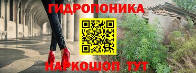 мяу мяу кристалл Ипатово