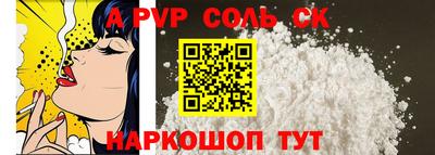мяу мяу кристалл Ипатово
