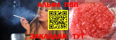 мяу мяу кристалл Ипатово