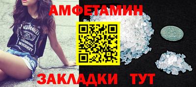 мяу мяу кристалл Ипатово