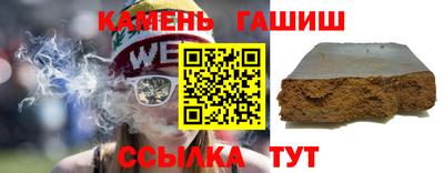мяу мяу кристалл Ипатово