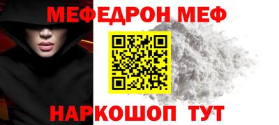 мет Изобильный