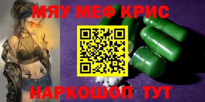 мет Изобильный