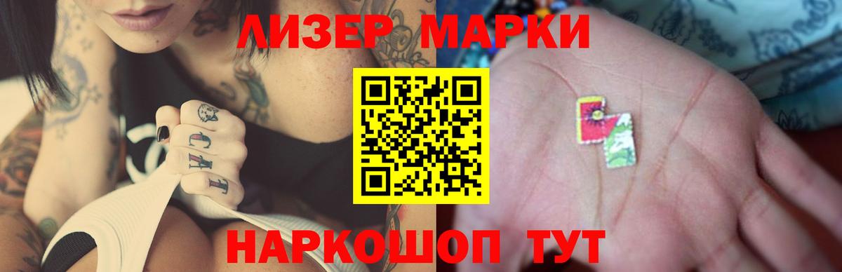 LSD-25 экстази ecstasy Моздок
