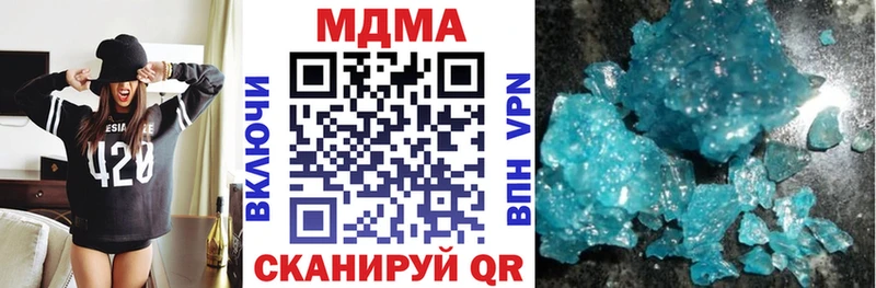MDMA кристаллы  Моздок 