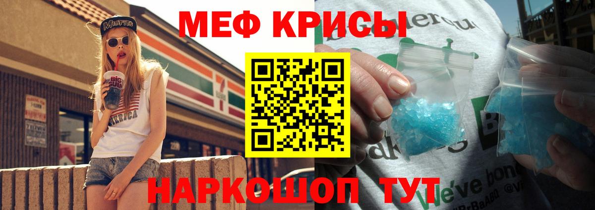 COCAIN  Вход с VPN  Моздок  MDMA  МЕФ кристаллы  Марихуана  A PVP СОЛЬ кристаллы 
