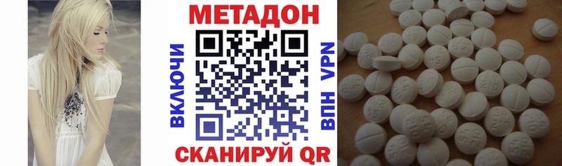 купить  цена  Моздок  Метадон мёд 
