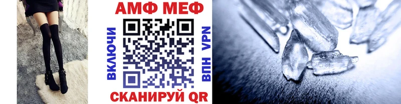 где купить наркотик  Моздок  ссылка на мегу ссылка  Метамфетамин мет 