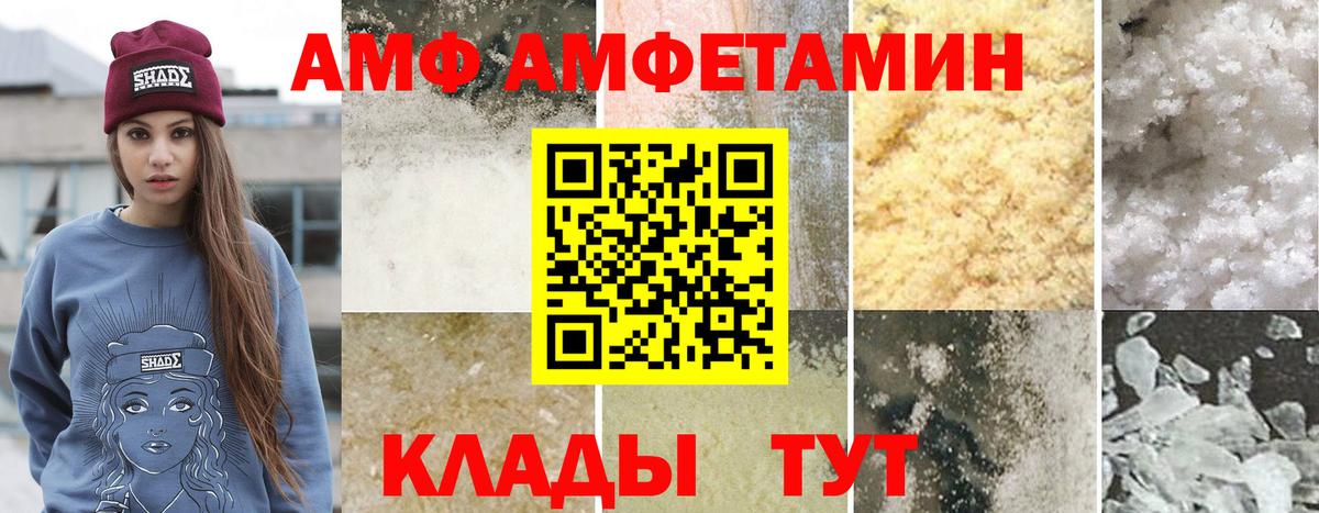 БУТИРАТ Моздок