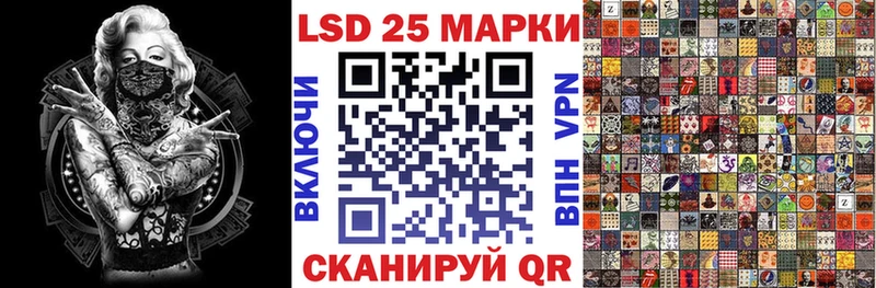 Марки 25I-NBOMe 1,8мг  Моздок 