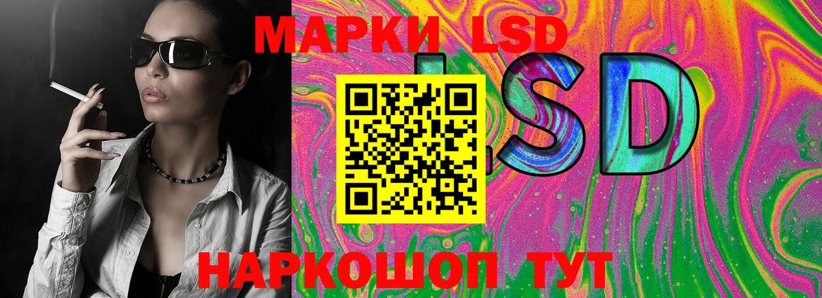 Марки N-bome 1,8мг  Вход с VPN  Моздок 