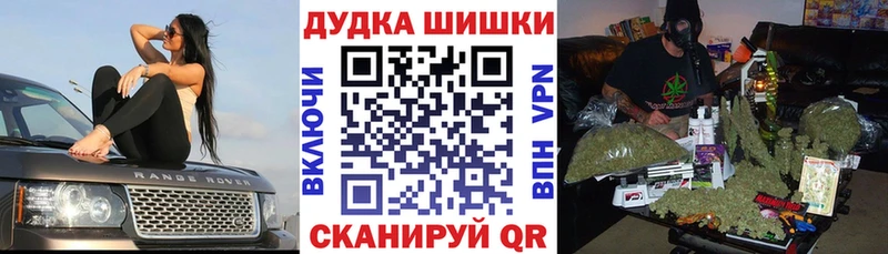 KRAKEN зеркало  маркетплейс официальный сайт  Конопля план  Моздок 
