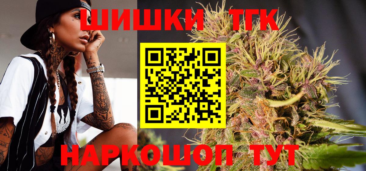 Бошки марихуана LSD WEED Моздок